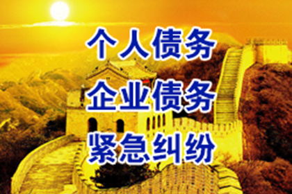 如何凭借聊天记录追讨欠款？